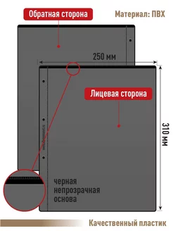 Комплект 5 листов на 2 ячейки