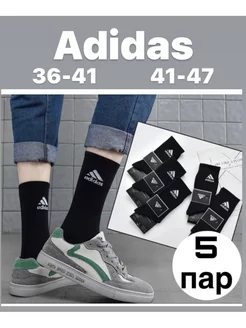 Носки спортивные Adidas