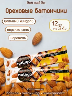 Злаковые батончики Nut&Go миндаль карамель