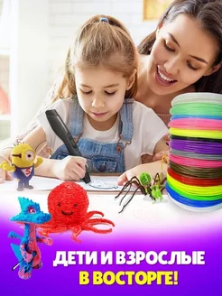 3D ручка пластик для 3д ручки