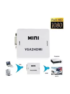 Переходник VGA на HDMI с аудио конвертер