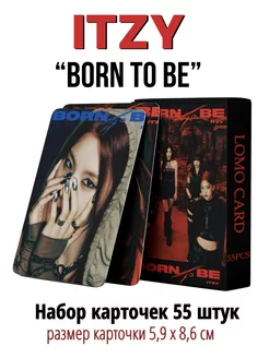 Карточки кпоп Itzy Итзи Иччи BORN TO BE Борн Ту Би