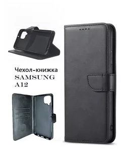 Чехол книжка на Samsung A12, M12