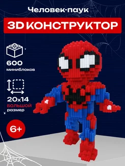 3д конструктор из миниблоков большой Человек паук Spider man