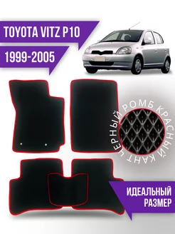 Коврики Eva Toyota Vitz P10 (1999-2005)