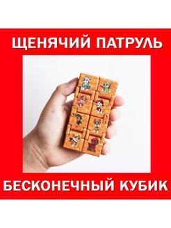 Игрушка Щенячий патруль