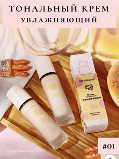 Тональный крем для лица матовый тон 01 Kiss Beauty