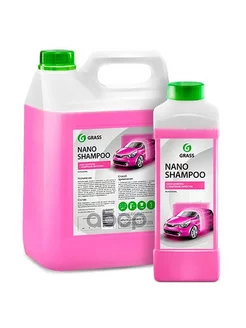 Автошампунь Nano Shampoo универсальный 1л 136101