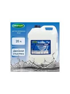 Вода дистиллированная OILRIGHT, 20л 5516