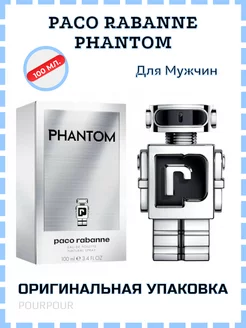 PACO RABANNE Phantom. Туалетная вода мужские Фантом - 100 мл