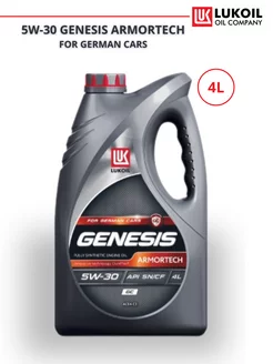 Масло моторное LUKOIL GENESIS ARMORTECH GC 5W-30 4л