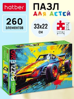 Пазл 260 элементов 330х220 мм -Автогонки-