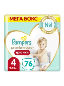 Подгузники Трусики Premium Care 9-15 кг 4 размер 76 шт