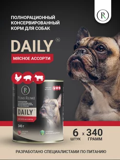 Влажный корм для собак мясное ассорти Daily 6штХ340гр