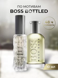 Духи стойкие пробник Boss Bottled Hugo Boss