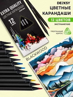 Набор цветных карандашей BLACKWOOD 12 цветов