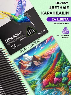 Набор цветных карандашей 24 цвета в картонной упаковке