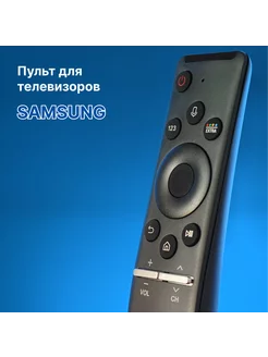 Голосовой пульт BN59-01266A для смарт телевизоров Samsung