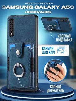 Бампер чехол на Samsung A50, A50s, A30s