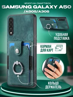 Бампер чехол на Samsung A50, A50s, A30s