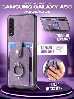 Бампер чехол на Samsung A50, A50s, A30s