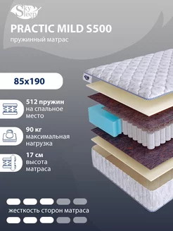 Матрас ортопедический PRACTIC MILD S500 пружинный 85x190