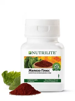 Nutrilite Железо плюс, 120 таб