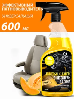 Универсальный очиститель салона автомобиля Universal Cleaner