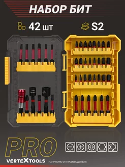 Набор бит для шуруповерта pro 42 шт