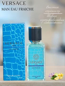 Versace 35мл Versace Man Eau Fraiche Версаче фреш