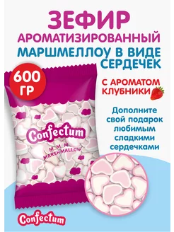 Зефир маршмеллоу marshmallow сердечки