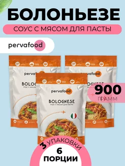 Итальянский соус для пасты с мясом "Болоньезе" 300 г-3 шт