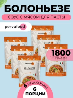 Итальянский соус для пасты с мясом "Болоньезе" 300 г-6 шт