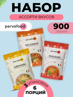 Мясные консервы Ассорти- Болоньезе, Карбонара, Помодоро