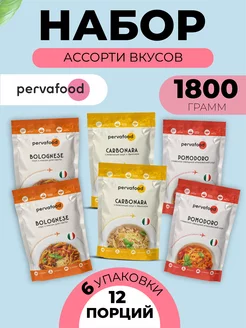 Мясные консервы Ассорти 2- Болоньезе,Карбонара, Помодоро