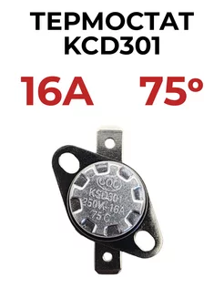 Термостат KSD 301 16А 250V 75гр