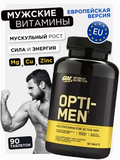 Opti Men, витамины для мужчин, комплекс 90 таблеток