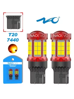 Led лампы T20, W21W желтые с линзой (одноконтактные)