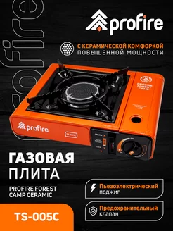 Газовая плита туристическая FOREST CAMP CERAMIC, TS-005C