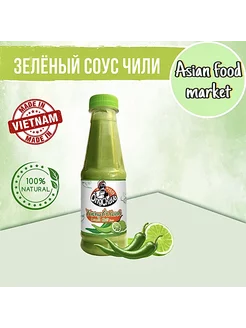 Острый соус чили для мяса и морепродуктов 210 г