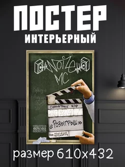 Постер музыкант Noize MC "Нойз МС"