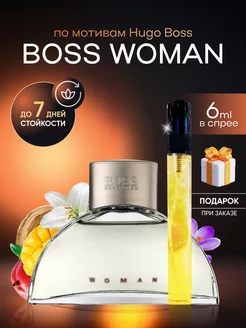 Духи женские Hugo Boss Woman