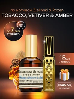 Духи унисекс Tobacco Vetiver Amber