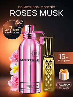 Духи женские Montale Roses Musk