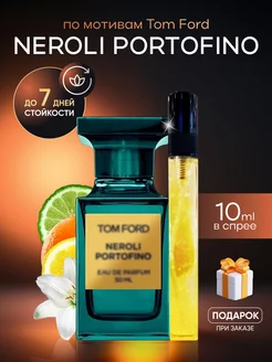 Духи унисекс Tom Ford Neroli Portofino