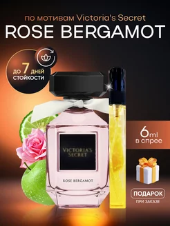 Духи женские Victoria's Secret Rose Bergamot