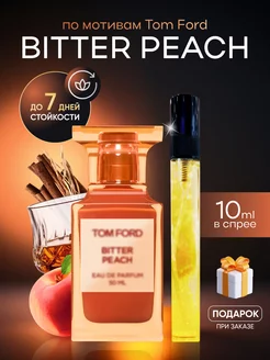 Духи Tom Ford Bitter Peach