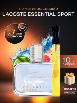 Духи мужские Lacoste Essential Sport