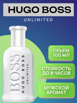 Духи Hugo Boss Bottled Unlimited 100 мл