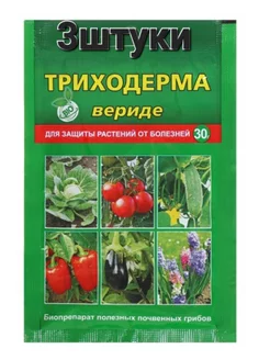 Триходерма вериде от болезней 3шт по 30г